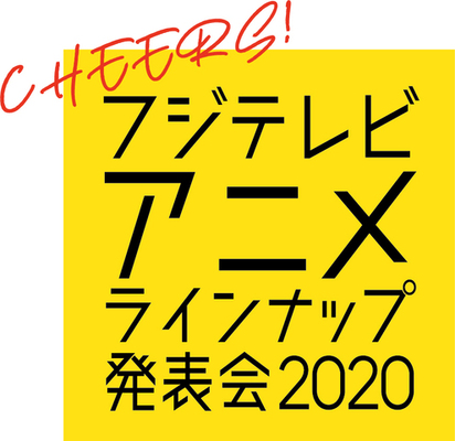 小野賢章や諏訪部順一ら過去最多ゲストが出演 ニコニコニュース