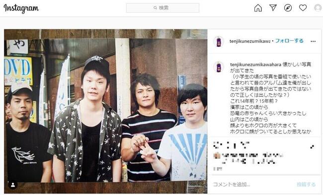 天竺鼠 川原克己 懐かしい写真出てきた かまいたち も登場 ファン きゃあ 若いですぅ ニコニコニュース 天竺鼠 川原克己 懐かしい写真出てきた かまいたち も登場 ファン きゃあ 若いですぅ ニコニコニュース