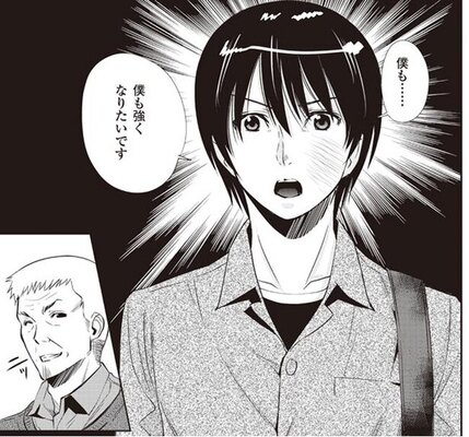 漫画で解説 居心地のいい場所 に執着していませんか 優秀なビジネスパーソンは 最先端 を知ろうと努力する ニコニコニュース 漫画で解説 居心地のいい場所 に執着していませんか 優秀なビジネスパーソンは 最先端 を知ろうと努力する ニコニコニュース