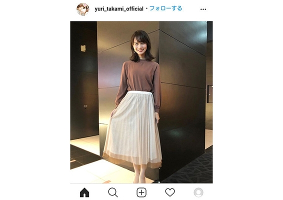 注目 高見侑里アナの秋コーデが可愛いと話題 暇つぶしのおともチャンネル 注目 高見侑里アナの秋コーデが可愛いと話題 暇つぶしのおともチャンネル