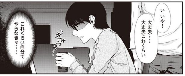 漫画で解説 一流は 上司との無駄飲み をキッパリ断り 自分時間 を満喫する ニコニコニュース 漫画で解説 一流は 上司との無駄飲み をキッパリ断り 自分時間 を満喫する ニコニコニュース