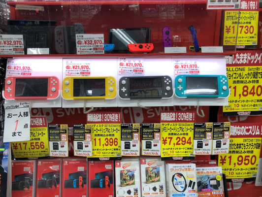 ニンテンドースイッチが店頭に復活 定価で購入可能に 高額転売 抽選争奪戦に幕 ニコニコニュース