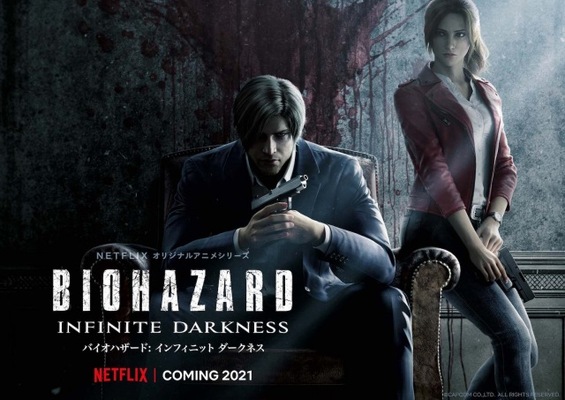 【Netflix】場面カット公開!オリジナルアニメ『バイオハザード』コメントコメントする