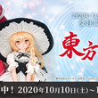 東方projectの台詞一覧とは トウホウプロジェクトノセリフイチランとは 単語記事 ニコニコ大百科 東方projectの台詞一覧とは トウホウプロジェクトノセリフイチランとは 単語記事 ニコニコ大百科