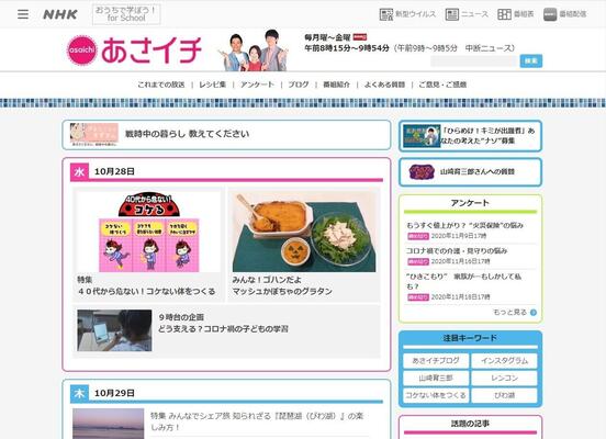 Nhk近江アナ あざとい系 に挑戦も 背伸びした感じ を愛でるファン続出 ニコニコニュース