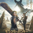 モノブロスとは モノブロスとは 単語記事 ニコニコ大百科 モノブロスとは モノブロスとは 単語記事 ニコニコ大百科