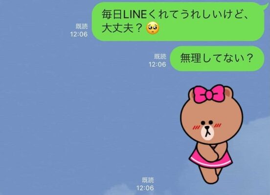 勘違いならイタすぎ Lineで脈ありか確かめる 方法 ニコニコニュース 勘違いならイタすぎ Lineで脈ありか確かめる 方法 ニコニコニュース