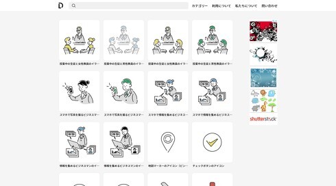 Loose Drawing のフリーイラスト素材がおしゃれで使いやすい マスクや 三密 など時事ネタも豊富 ニコニコニュース