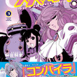 松井菜桜子とは マツイナオコとは 単語記事 ニコニコ大百科 松井菜桜子とは マツイナオコとは 単語記事 ニコニコ大百科