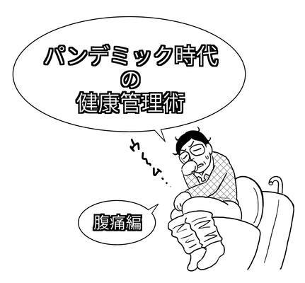 ウンコが漏れるメカニズム ニコニコニュース