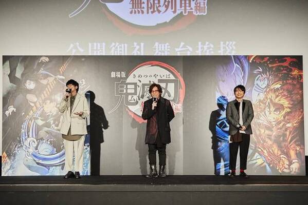 石田彰 劇場版 鬼滅の刃 出演は プレッシャーだった 無限列車編 舞台挨拶レポート ニコニコニュース 石田彰 劇場版 鬼滅の刃 出演は プレッシャーだった 無限列車編 舞台挨拶レポート ニコニコニュース