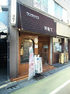 孤独のグルメ 聖地巡礼が大迷惑に 登場する板橋 洋食 アームロック店 の真実 ニコニコニュース 孤独のグルメ 聖地巡礼が大迷惑に 登場する板橋 洋食 アームロック店 の真実 ニコニコニュース
