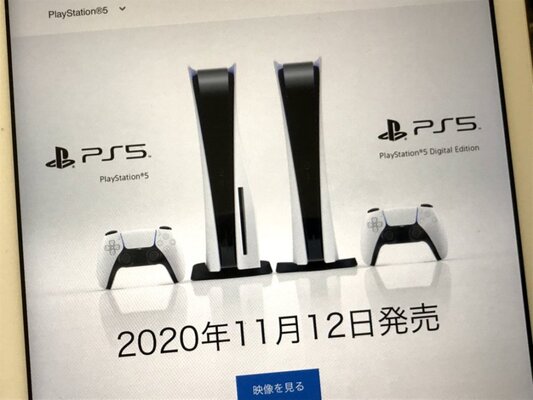 Ps5予約戦争amazonと楽天ブックスで販売再開したところ とんでもない事態に ニコニコニュース