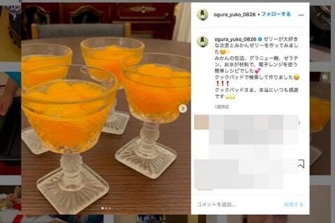 小倉優子さんに 復縁 報道 インスタの みかんゼリー 投稿に憶測も 別居中の親子の交流どうしたらいい ニコニコニュース