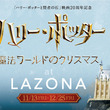 ネビル ロングボトムとは ネビルロングボトムとは 単語記事 ニコニコ大百科