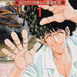 鉄鍋のジャンとは テツナベノジャンとは 単語記事 ニコニコ大百科 鉄鍋のジャンとは テツナベノジャンとは 単語記事 ニコニコ大百科
