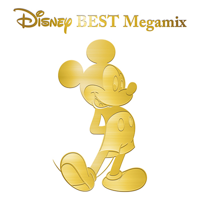 ディズニーの名曲を余すことなく楽しめる40曲 Cdアルバム Disney Best Megamix By Dj ニコニコニュース
