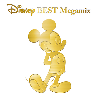 ディズニーの名曲を余すことなく楽しめる40曲 Cdアルバム Disney Best Megamix By Dj ニコニコニュース ディズニーの名曲を余すことなく楽しめる40曲 Cdアルバム Disney Best Megamix By Dj ニコニコニュース