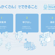 リパブリック讃歌とは リパブリックサンカとは 単語記事 ニコニコ大百科 リパブリック讃歌とは リパブリックサンカとは 単語記事 ニコニコ大百科