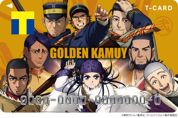 ゴールデンカムイ Tカード 公式サイトで事前受付スタート オリジナルグッズの先行販売も決定 ニコニコニュース ゴールデンカムイ Tカード 公式サイトで事前受付スタート オリジナルグッズの先行販売も決定 ニコニコニュース