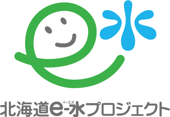 初のオンライン開催 北海道ｅ 水 イーミズ プロジェクト 第11回 北海道ｅ 水フォーラム開催 ニコニコニュース