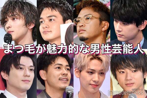 必見 横浜流星 北村匠海 まつ毛が魅力的な男性芸能人 美男子press イケメンプレス