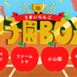 リンゴとは リンゴとは 単語記事 ニコニコ大百科 リンゴとは リンゴとは 単語記事 ニコニコ大百科