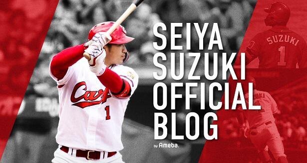 シーズンを終えた広島東洋カープの鈴木誠也外野手「もう今日からスタートです」 | ニコニコニュース