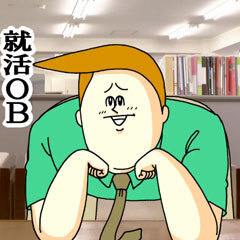 リクナビに聞いてみた 地獄のミサワ とコラボした理由って ニコニコニュース リクナビに聞いてみた 地獄のミサワ とコラボした理由って ニコニコニュース