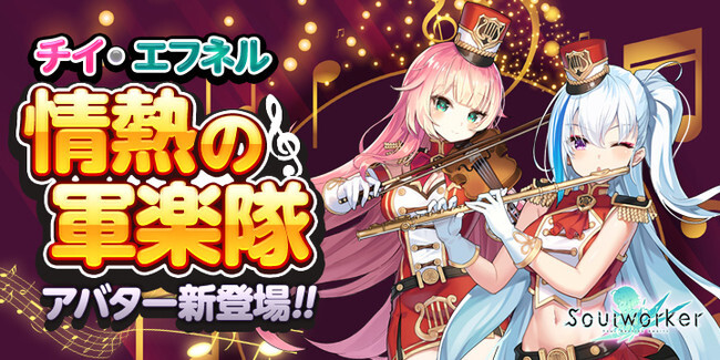 アニメ風オンラインrpg ソウルワーカー ソウルワーカーの世界でカード対決 ニコニコニュース アニメ風オンラインrpg ソウルワーカー ソウルワーカーの世界でカード対決 ニコニコニュース