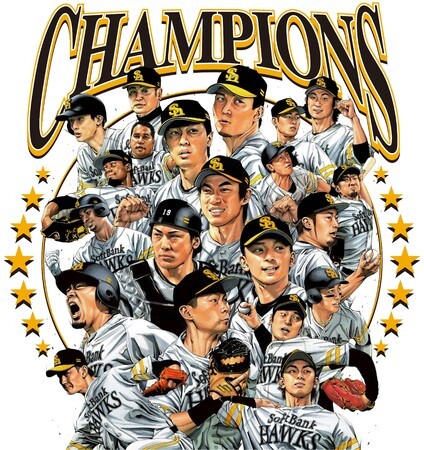 福岡ソフトバンクホークス 田村大 パ リーグ優勝記念 Championsグッズ発売 ニコニコニュース