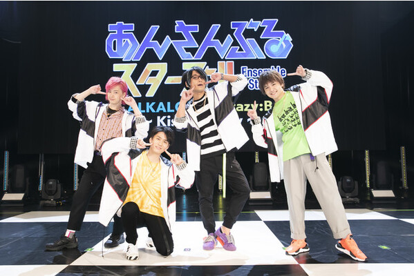 あんさんぶるスターズ ユニットソングcd Alkaloid Crazy B リリースライブ Kiss Of ニコニコニュース あんさんぶるスターズ ユニットソングcd Alkaloid Crazy B リリースライブ Kiss Of ニコニコニュース