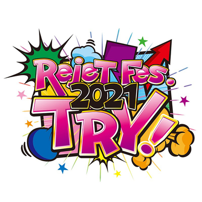 Rejetの世界を楽しめる夢の祭典 Rejet Fes 2021 Try 開催決定 ニコニコニュース