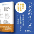 サラダ記念日とは サラダキネンビとは 単語記事 ニコニコ大百科