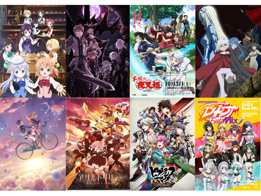 秋の夜長を彩るbestアニソンはどれだ どの曲がお気に入り 秋アニメedテーマ人気投票 スタート アキバ ニコニコニュース