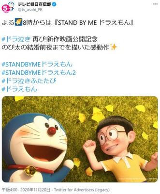 Stand By Me ニコニコニュース Stand By Me ニコニコニュース