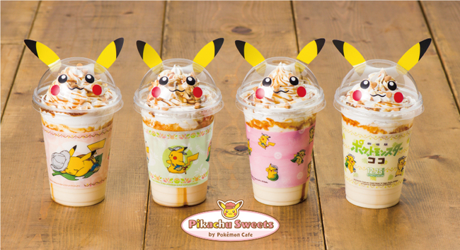 可愛いスリーブ付き ピカチュウスイーツ By ポケモンカフェ 飲めるプリン キャラメルピカピカフラッペ ニコニコニュース