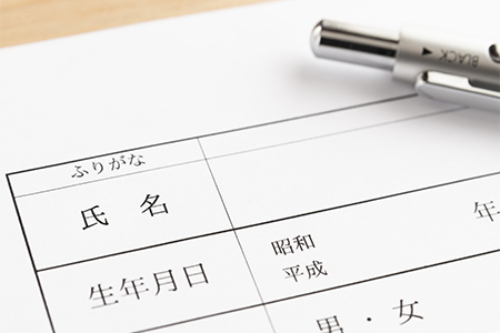 かっこいいと思う名字ランキング ニコニコニュース かっこいいと思う名字ランキング ニコニコニュース