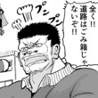 やったか とは ヤッテナイとは 単語記事 ニコニコ大百科 やったか とは ヤッテナイとは 単語記事 ニコニコ大百科