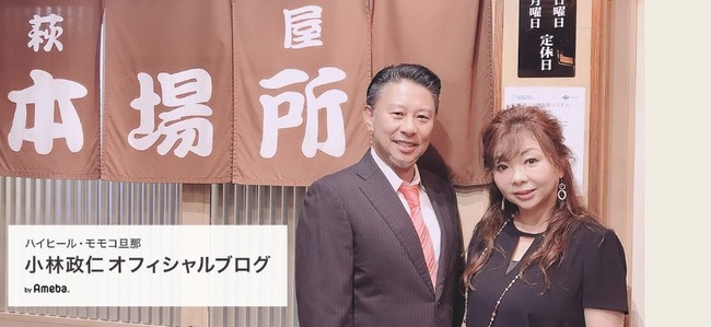 ハイヒールモモコさんが息子さんとの3ショット公開 カッコよくなってる イケメン と反響 ニコニコニュース