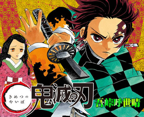 鬼滅の刃 銀魂 を抜いた1位は 秋の夜長に読みたい 少年マンガ はこれ 約ネバ 進撃の巨人 ニコニコニュース 鬼滅の刃 銀魂 を抜いた1位は 秋の夜長に読みたい 少年マンガ はこれ 約ネバ 進撃の巨人 ニコニコニュース