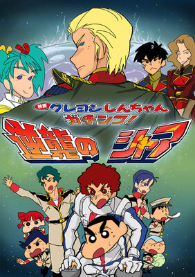 こんな映画見てみたい 架空の アニメ映画ポスター を描いてみたイラスト集 ニコニコニュース