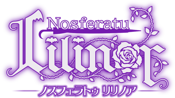 どこか懐かしき死にゲー Nosferatu Lilinor ノスフェラトゥ リリノア が ニコニコニュース