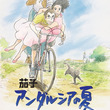 高坂希太郎とは コウサカキタロウとは 単語記事 ニコニコ大百科