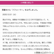 採集とは サイシュウとは 単語記事 ニコニコ大百科