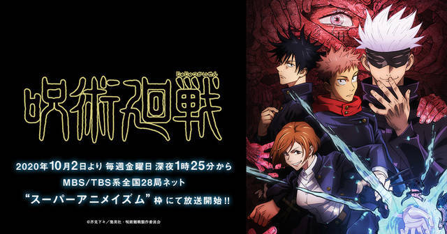 破壊力 アニメ 呪術廻戦 第9話 五条悟の 鎖骨チラ見せ に 部屋着やばい 皆さん生きてますか ニコニコニュース 破壊力 アニメ 呪術廻戦 第9話 五条悟の 鎖骨チラ見せ に 部屋着やばい 皆さん生きてますか ニコニコニュース