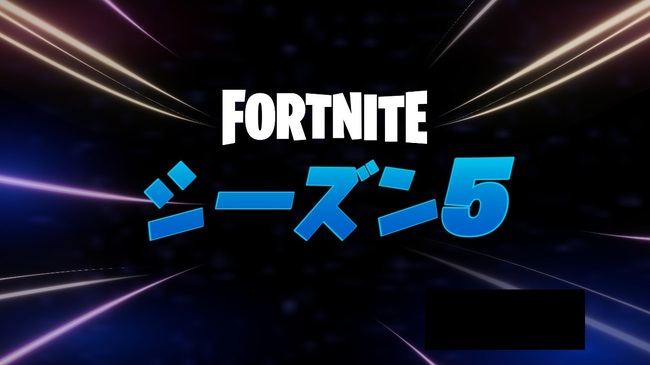 フォートナイト シーズン5に マンダロリアン 登場 新武器に新ルール なんて楽しいカオスだ ニコニコニュース フォートナイト シーズン5に マンダロリアン 登場 新武器に新ルール なんて楽しいカオスだ ニコニコニュース
