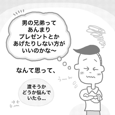 弟の誕生日 プレゼントを買ったのに男兄弟の気恥ずかしさからためらいが すてきな兄弟 ニコニコニュース 弟の誕生日 プレゼントを買ったのに男兄弟の気恥ずかしさからためらいが すてきな兄弟 ニコニコニュース