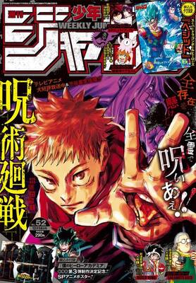 ヒロアカ ルミリオン復活に 神展開すぎ One ニコニコニュース ヒロアカ ルミリオン復活に 神展開すぎ One ニコニコニュース