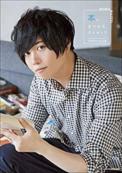 第2位は斉藤壮馬 芸術を楽しみたい声優 第1位は 梅原裕一郎 増田俊樹 浅沼晋太郎etc オタ女世論調査 ニコニコニュース 第2位は斉藤壮馬 芸術を楽しみたい声優 第1位は 梅原裕一郎 増田俊樹 浅沼晋太郎etc オタ女世論調査 ニコニコニュース